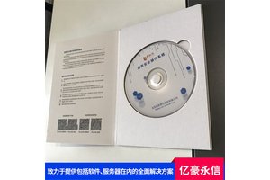 凝思软件 双机热备不断 报警机制掌握快 阵列卡冗余稳 亿豪