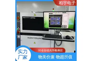 KOHYOUNG 科样光学检测设备3D AOI 功能强大的侧视相机 操作简单