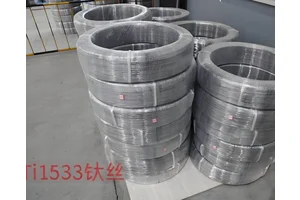 Ti1533钛丝 ASTM863 GB/T3623―1998 酸洗表面 光亮表面