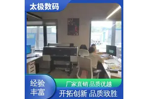 二手改装 操作简单 烫金菲林打印机 打印长度不限 太极数码