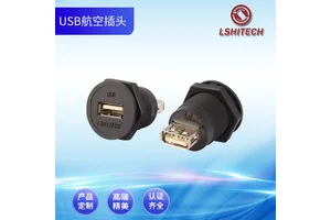 lshitech龙仕US航空插头机箱面板平面安装后螺母锁紧转接头