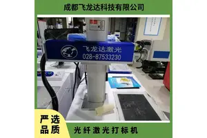 激光喷码打标机传感器反射对射通用激光打标机激光器