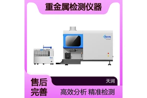 ICP电感耦合等离子体发射光谱仪 ICP-OES-MICS重金属检测仪器