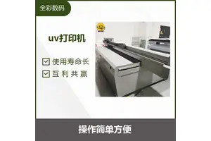 uv平板打印机 打印清晰 高速打印 安装防静电保护 减少打印飞墨