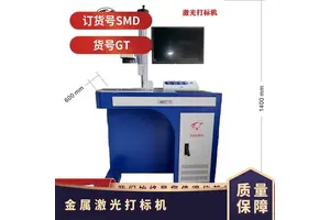 金属光纤激光打码机 GT-203050 否 350kg 半自动 SMD 7000mm/s