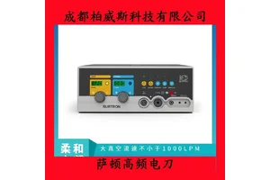 萨顿 SURTRON 200智能LEEP高频电刀允许微创手术