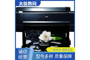 太极数码 十字套位精准 即打即干不透光 自行车贴画菲林 专业二手改装