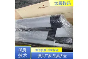 专业二手改装 十字套位精准 机器稳定 陶瓷贴画菲林 太极数码