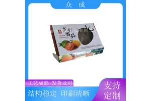 销售 水果包装盒 印色清晰可加印logo 适用于电子电器