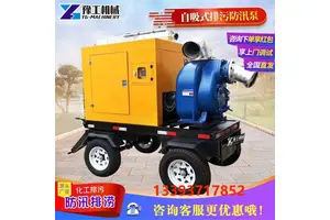大流量防汛泵车移动式工程抢险排涝泵抗旱灌溉柴油机抽水泵
