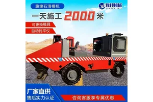 路缘石滑模机路边石滑模成型机一次成型水沟衬砌机路肩滑膜成型机