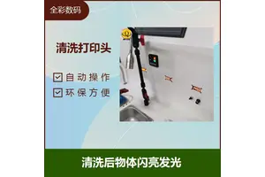 精工喷头清洗 减轻劳动强度 人机界面 数据读取清晰