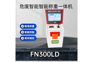 2025福宁危废智能终端 智能出入库一键称重 云端数据上传 标签打印