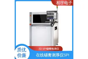 KOHYOUNG 高迎高精密3D SPI锡膏检测机 测量数值准确无误 适应性高