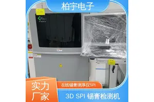 KOHYOUNG 高迎高精密3D SPI锡膏检测机 高速度和高稳定性 设计合理