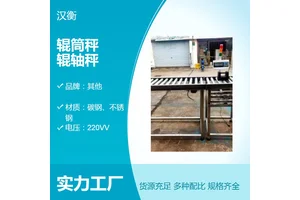 GTC-150kg生产线辊筒秤带开关量输出上下限声光报警打印辊轴秤