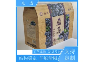 加工 手提礼品盒 光滑平整数控裁切 适用于美妆饰品
