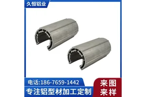 铝合金异型型材厂家设备框架工业铝型材挤压氧化精密高难度加工