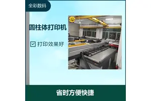 小型二手uv打印机 省时方便快捷 一次印刷多色 无须套色