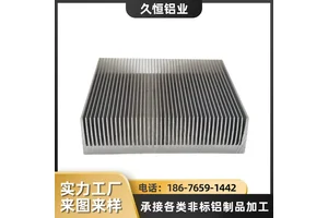 密齿型散热器散热片铝型材铝型材铝合金大功率电子型材厂家批发