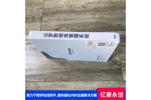 达梦标准版25用户 数据类型丰富 电商平台后端 引入Raft协议