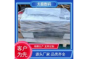 成本低 爱普生菲林打印机 十字套位精准 专业二手改装 太极数码