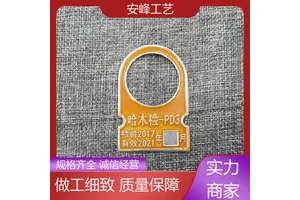 凹凸冲压 乙炔气瓶检验环 气体信息牌 免费设计 源头工厂