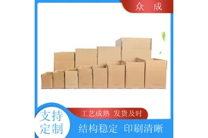 加工 纸箱包装 U型切槽模切平整 适用于工业生产