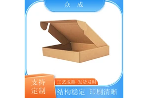 加工 牛皮纸箱 印刷清晰色泽均匀 适用于搬家收纳