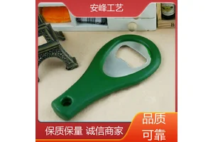 加厚金属材质起子 塑料广告KTV开酒器 多种规格 安峰工艺