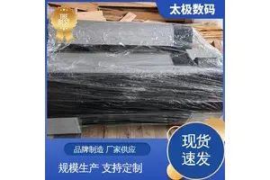 打印长度不限 上门/远程安装 陶瓷贴画菲林 专业二手改装 太极数码