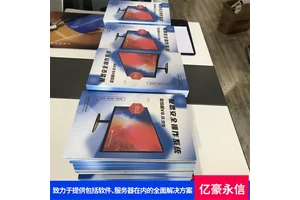 凝思分布式文件操作系统V6.0.100 多冗余容错强 亿豪