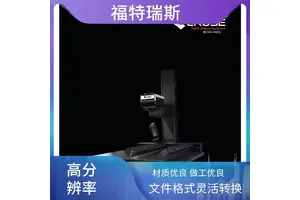 福特瑞斯 A2幅面古籍扫描仪 节省空间 支持多种纸张 文件快速数字化
