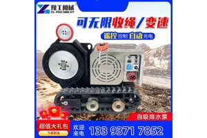 履带绳锯机22千瓦无线遥控绳锯切割机混凝土钢筋金属石材切割机