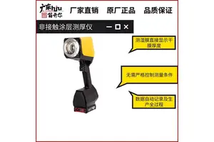 表面涂层测厚仪coatmaster FLEX 非接触高温涂料涂层测厚 膜厚分析仪