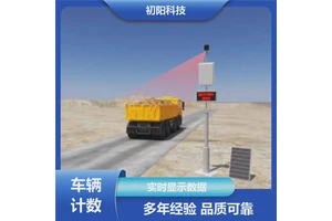 初阳 车辆计数计次 数据准确无误 自动打印小票