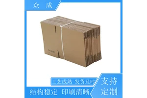 加工 彩色纸箱 切口光滑美观大方 适用于公司搬迁