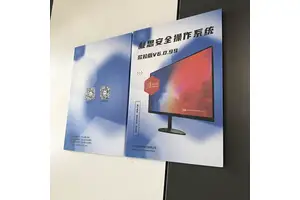 凝思安全服务器平台 权限控制严格防恶意操作 亿豪