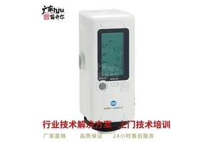 柯尼卡美能达 CR-20小型色差计，便携式测色仪，日本原装进口