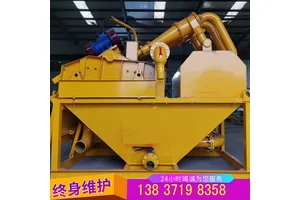 泥沙分离机建筑打桩泥浆过滤净化器细沙回收脱水50型泥浆处理设备