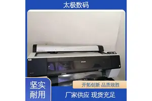 太极数码 柔印菲林打印机 微压电喷头 色彩准确鲜艳 二手改装