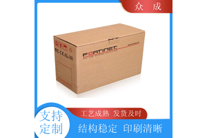 销售 大号纸箱 承重好不易变形破损 适用于物流行业