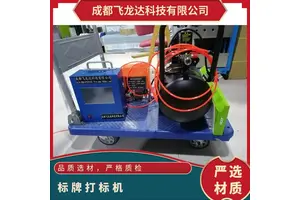 光纤激光打标机小型标牌气动打标机雕刻机刻字打码