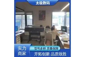 太极数码 色彩准确鲜艳 二手改装 十字套位精准 酒瓶贴画菲林