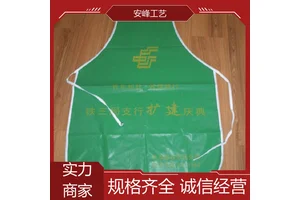 创意简约做饭围腰 广告工装印花围裙 厂家订制 安峰工艺