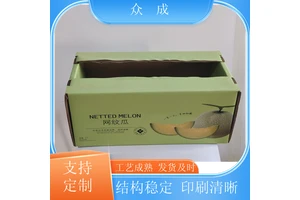 销售 礼盒包装 文字清晰可来图定制 适用于电子电器