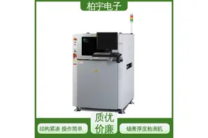 KOHYOUNG 高迎高精密3D SPI 锡膏检测机 移动方便 结构紧凑