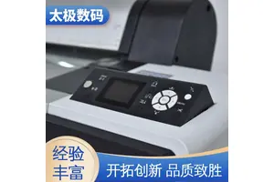 太极数码 高精度成像 喷墨菲林打印机 专业二手改装 色彩准确鲜艳