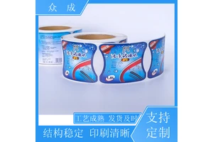 众成 卷筒不干胶标签 印刷清晰美观大方 适用于酒水电器