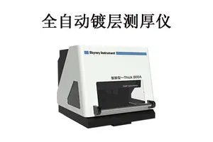 微区膜厚测试仪 PCB板电镀镀层检测仪 线路板电镀设备 铜厚测量仪